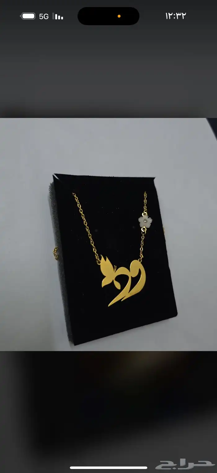 مطليات 1
