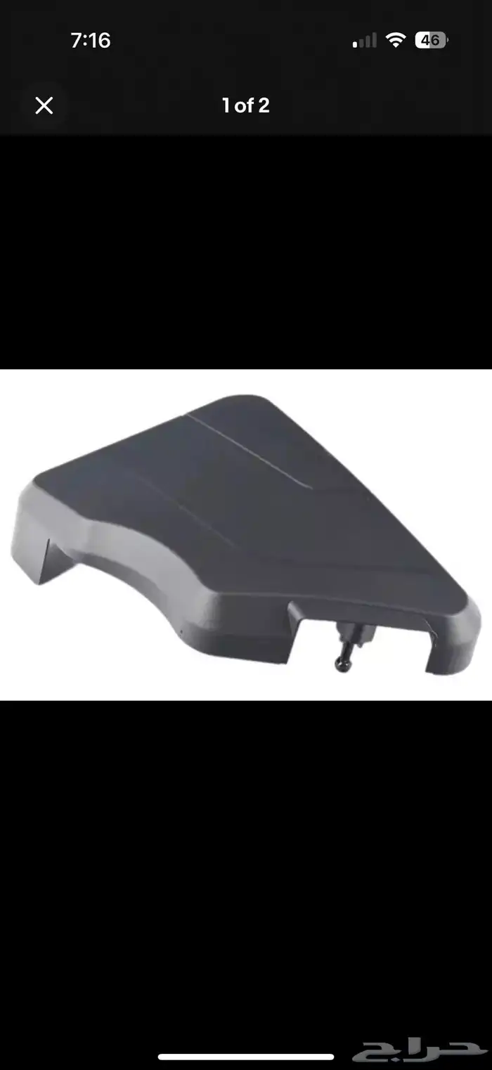 غطاء كمبيوتر بي ام دبليو 430 control unit box cover 0