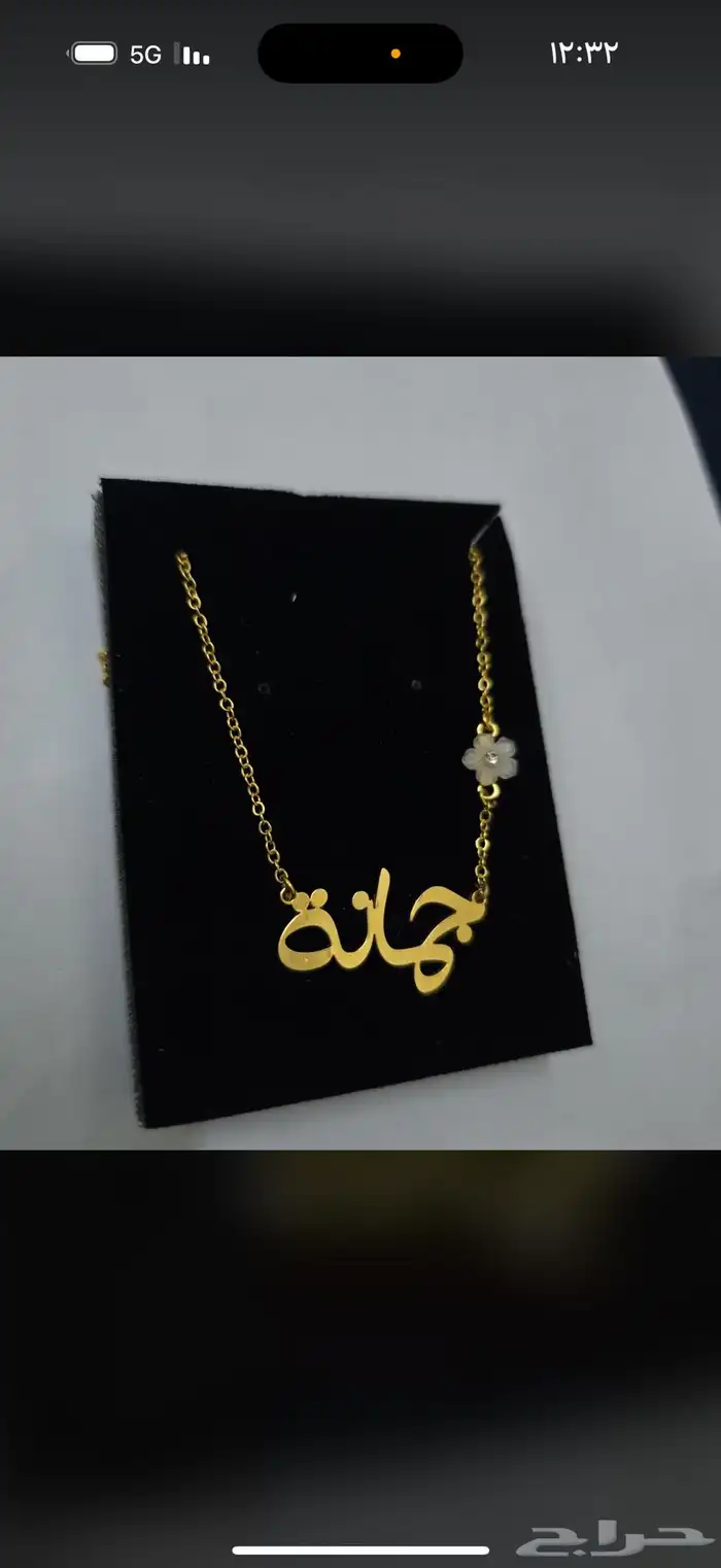 مطليات 2