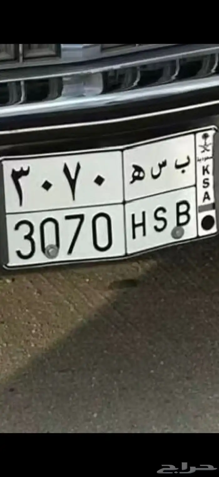 لوحه ب س ه 0