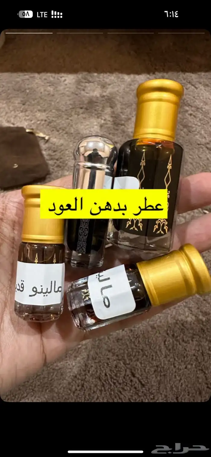 عود كمبودي معتق 18 سنة 0