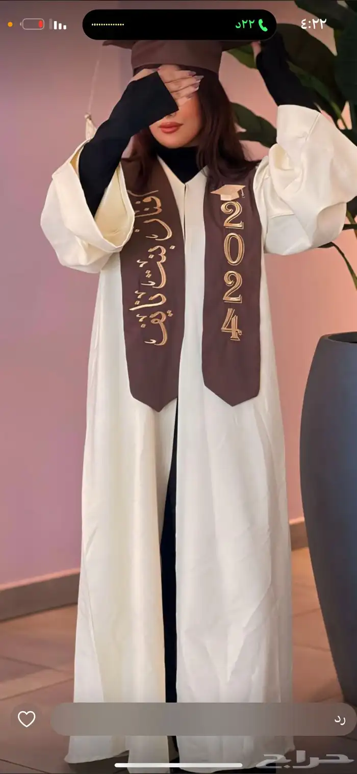 تفصيل ارواب تخرج كميات   قطاعي 0