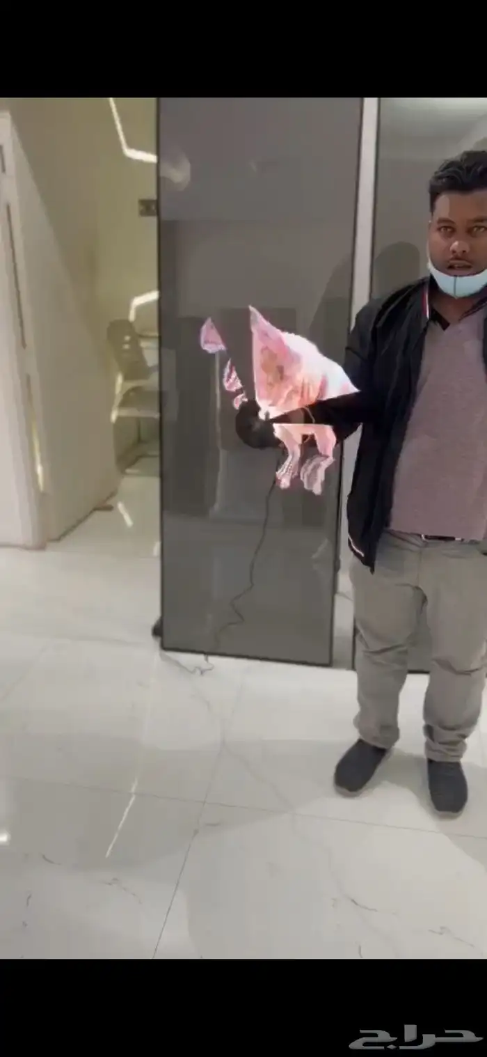 هولجرام هولوجرام 4