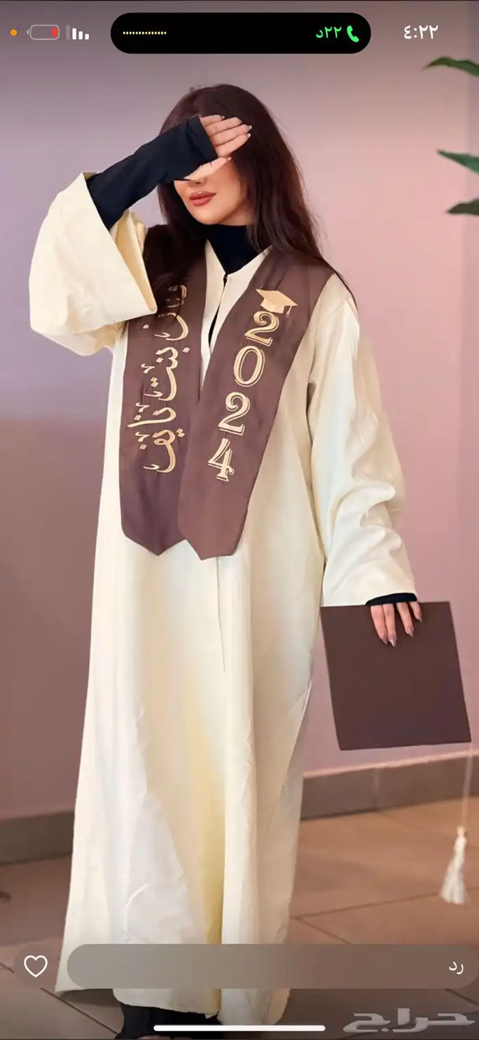 تفصيل ارواب تخرج كميات   قطاعي 1