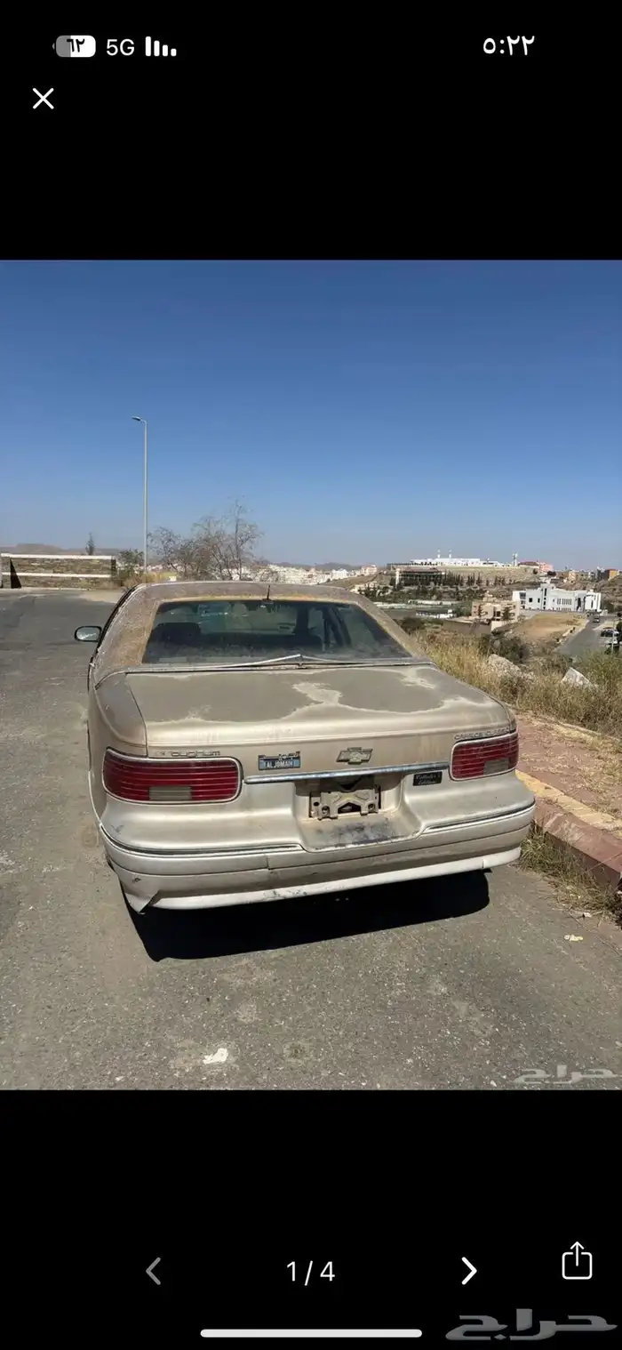 كابرس 1