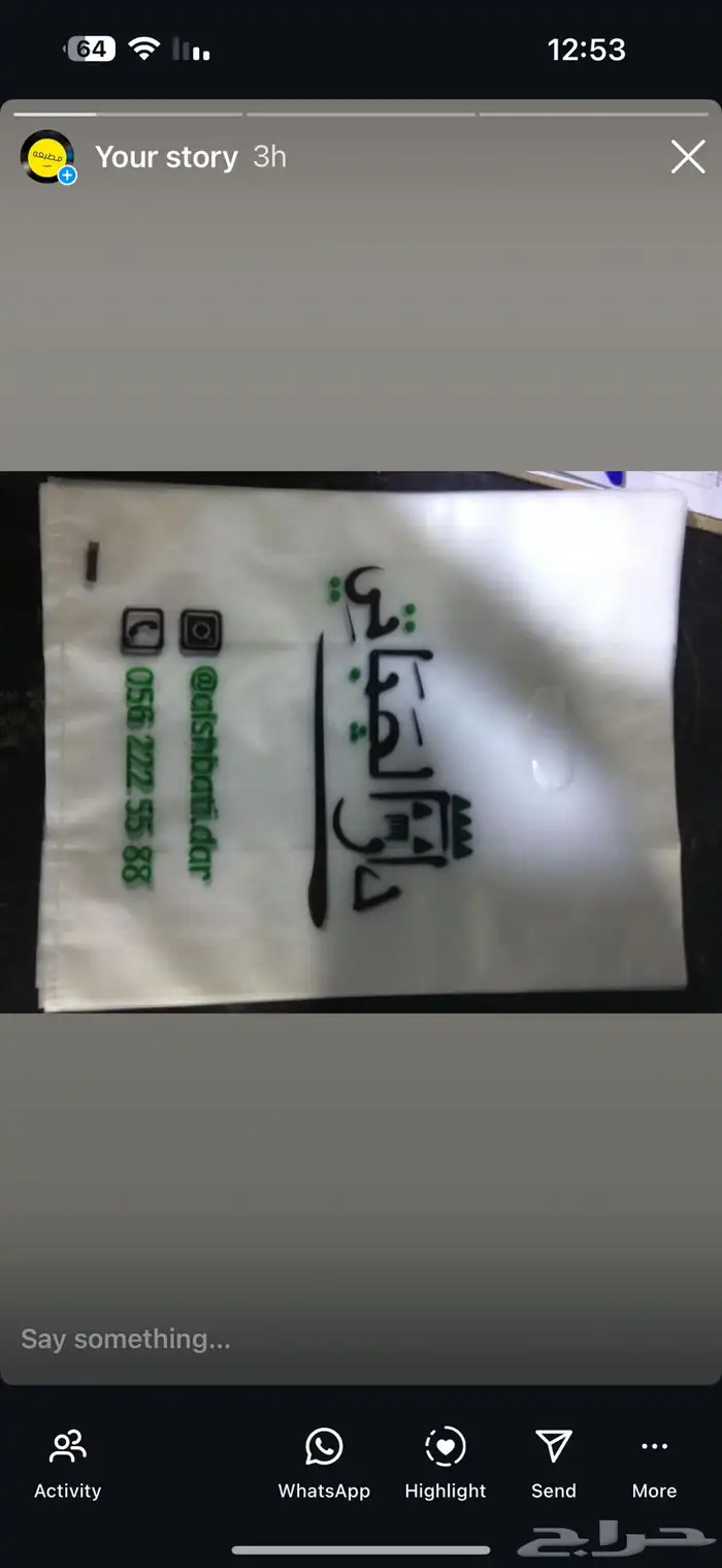 طباعة بنر لوحات 4