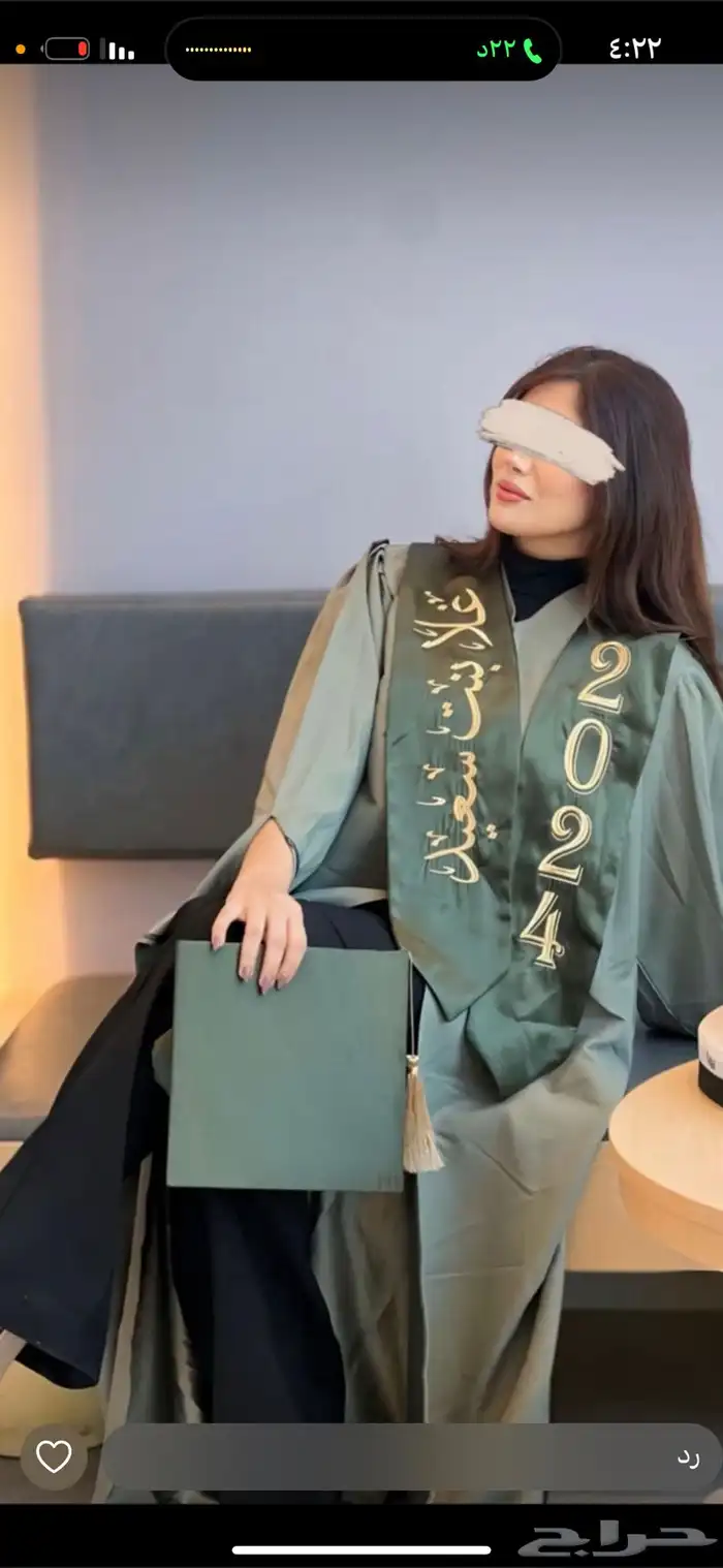 تفصيل ارواب تخرج كميات   قطاعي 7