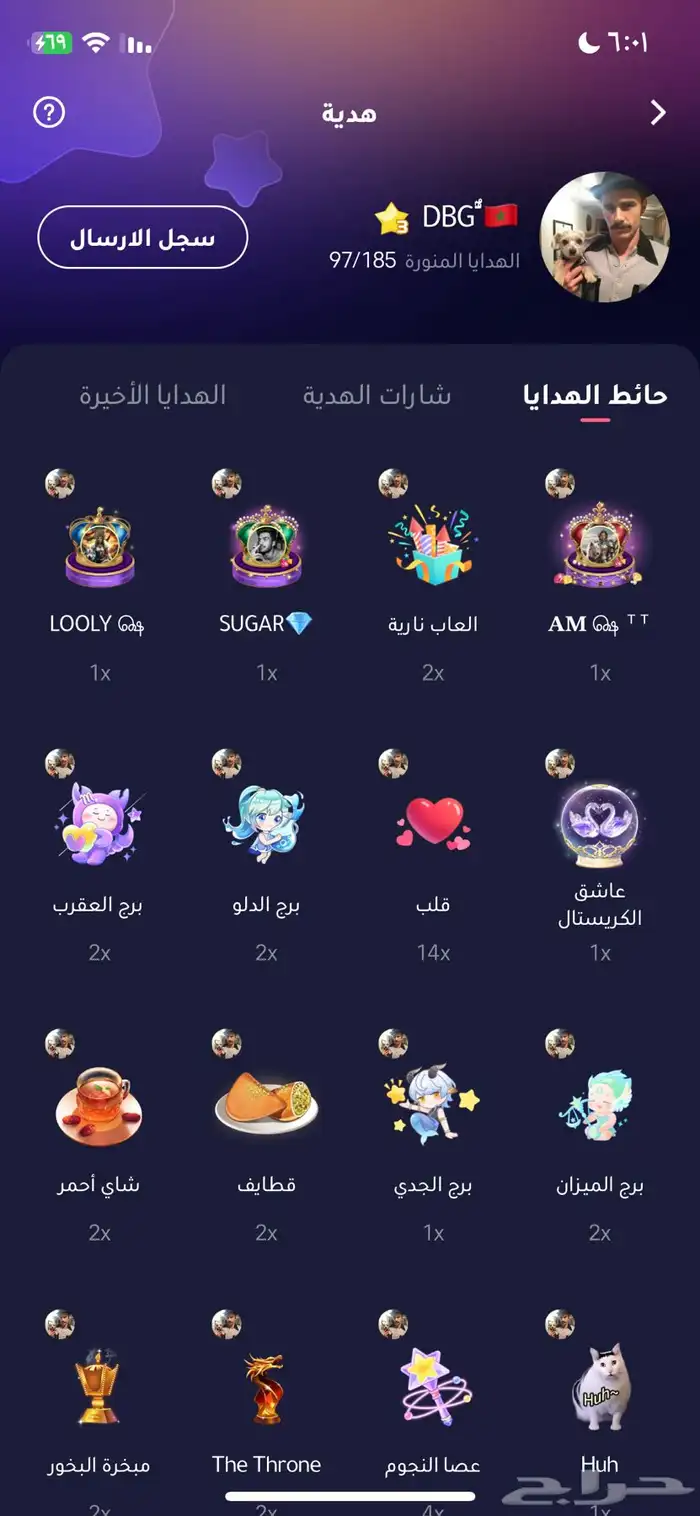 حساب وي بلاي لفل 3 1