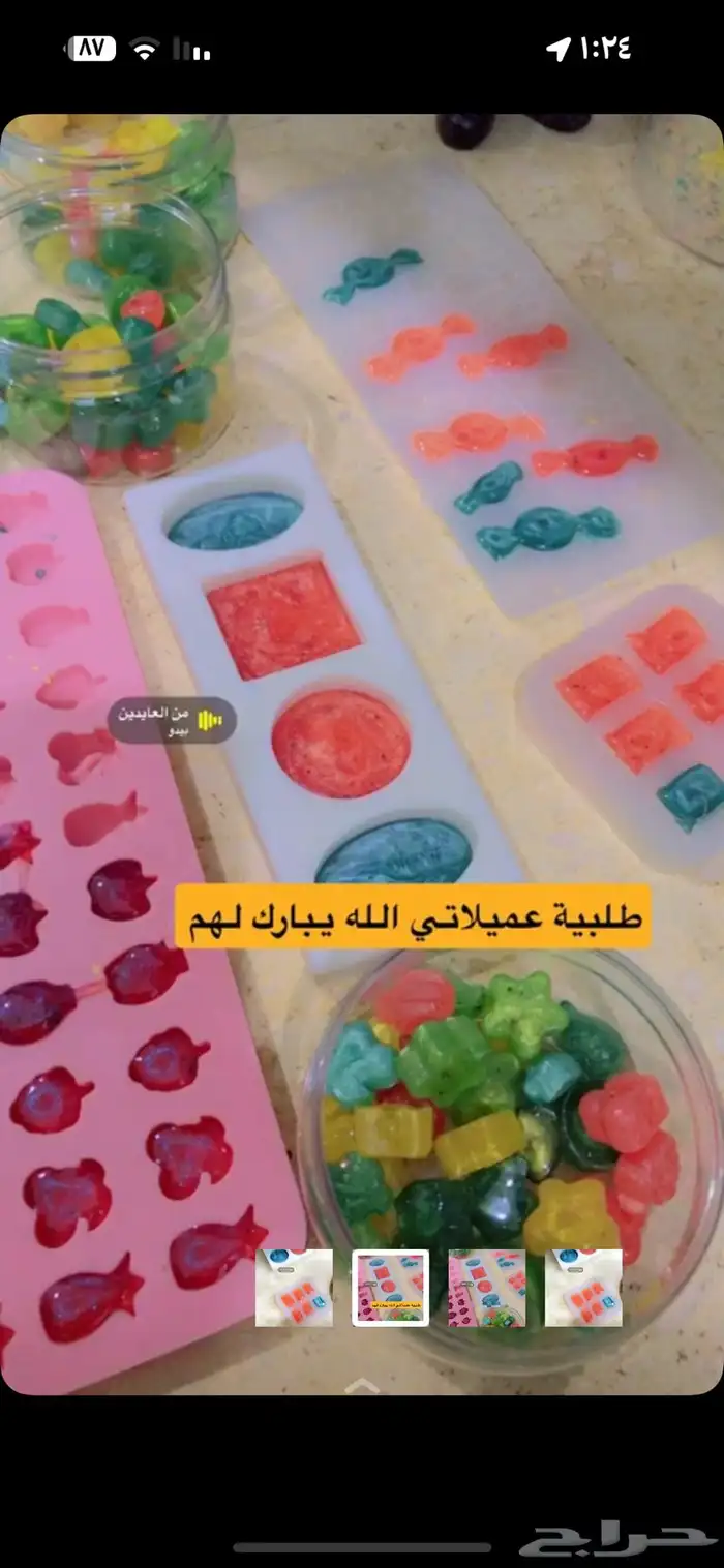 بخور مستكه معطر توزيعات وهدايا 13