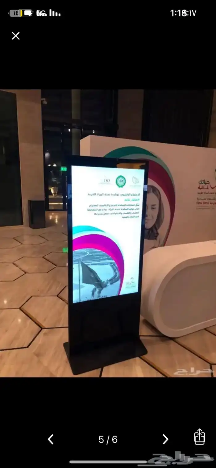 للايجار شاشات طويله وعريضه 0