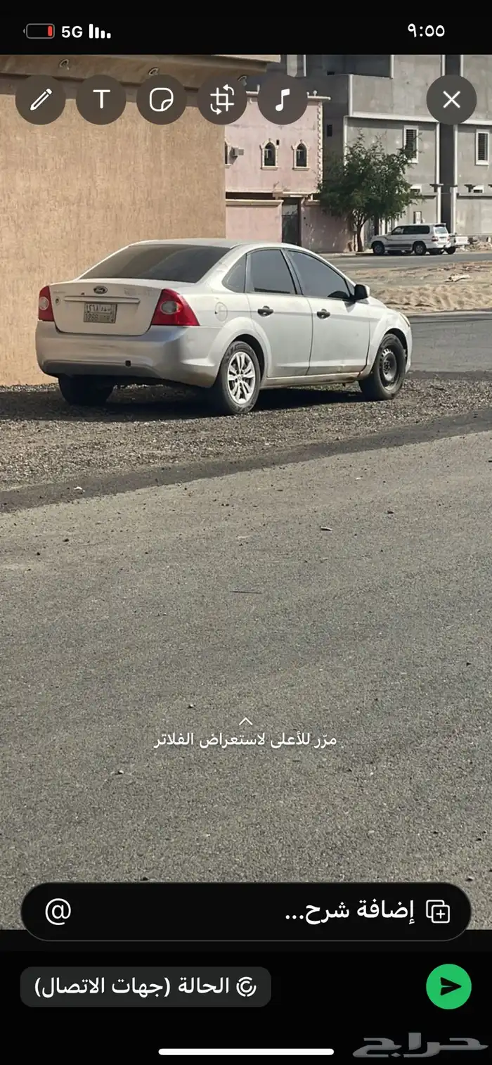الخرمه 0