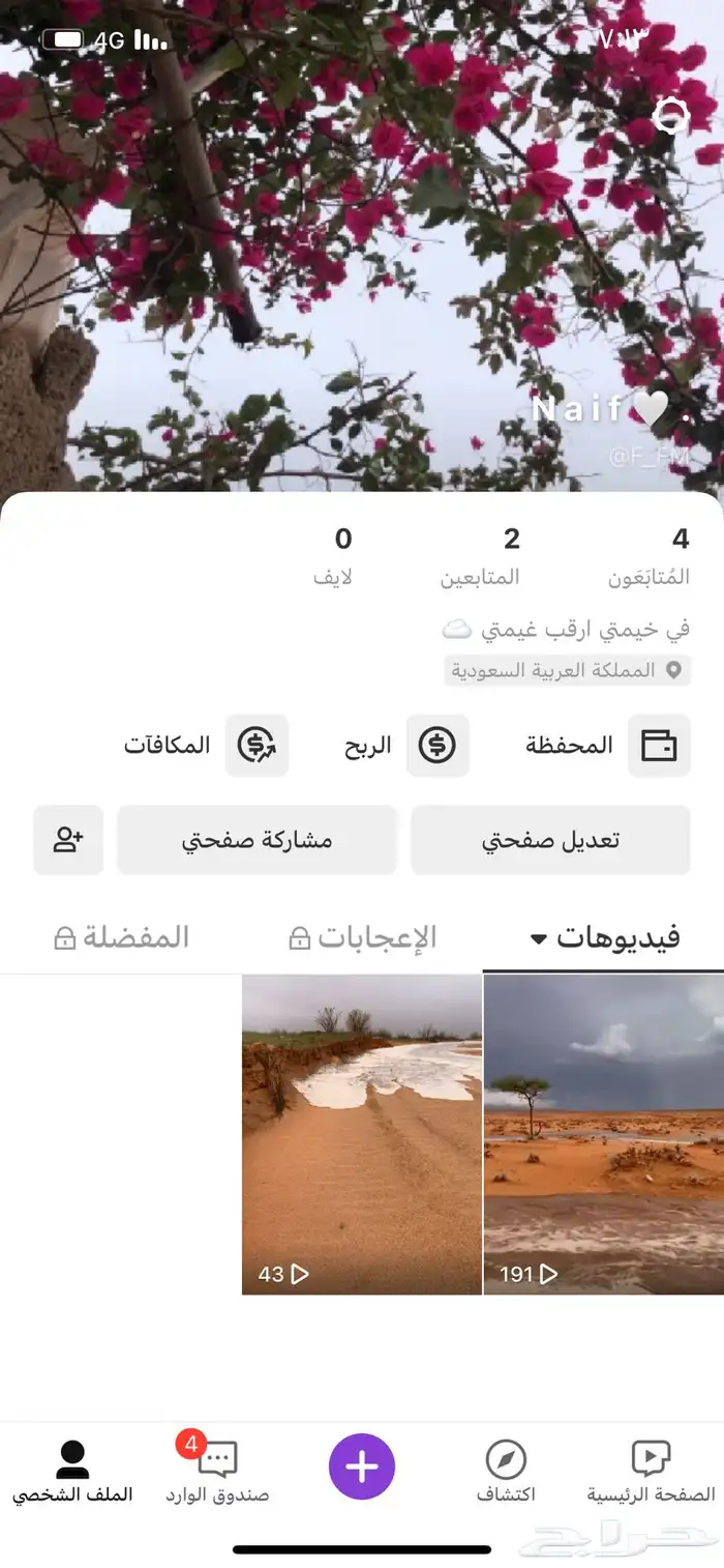 يوزر فخم توب التوب 1