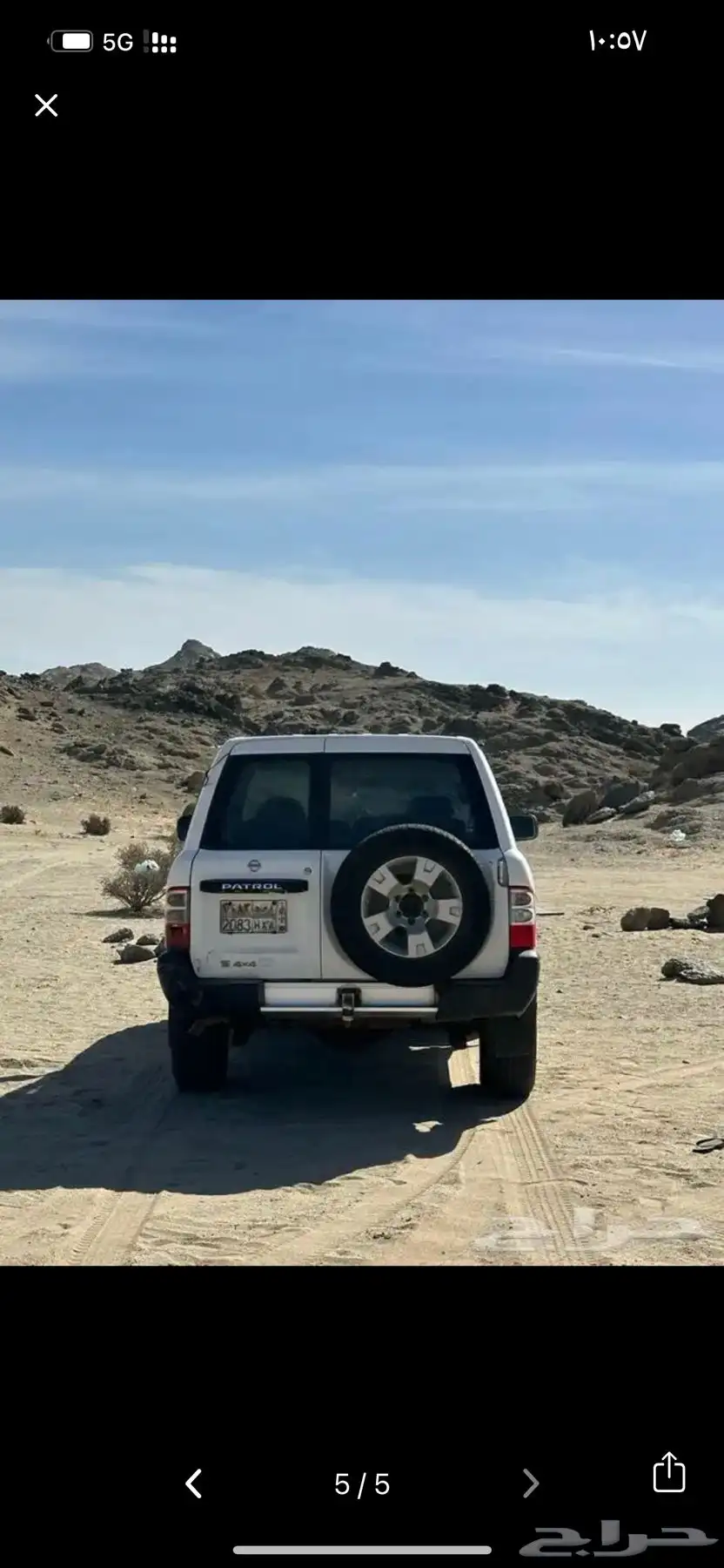 جيب نسيان مديل 99 1