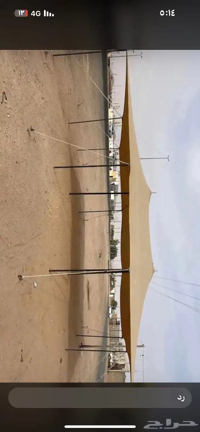 مضلات اغنام 1