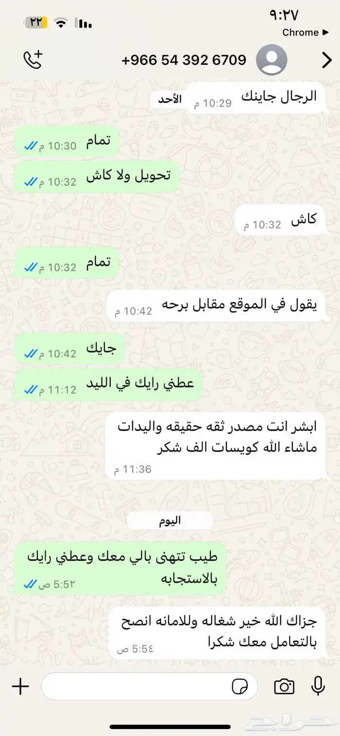 متوفر يدات سوني فور4 15