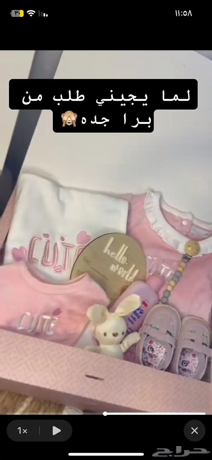 هدايا مواليد 13