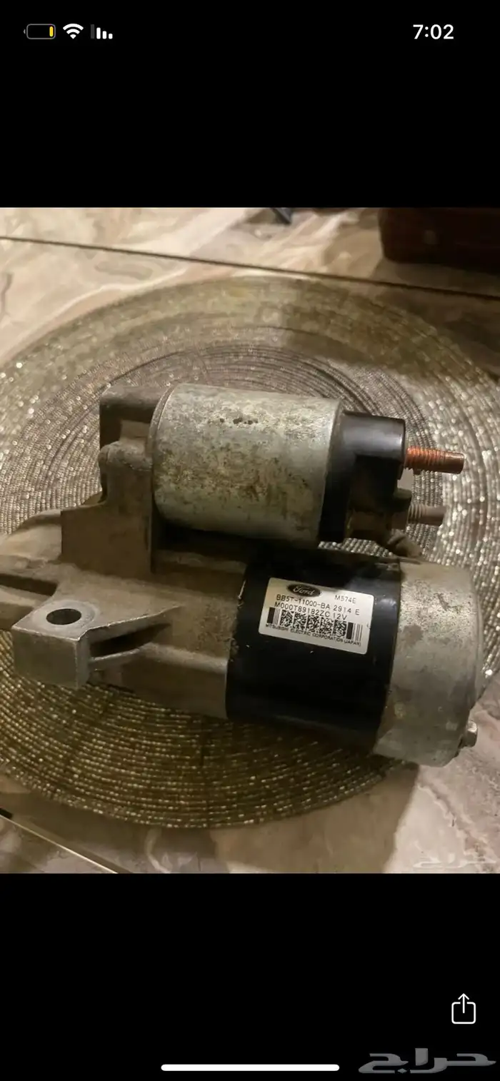 سلف فورد فيوجن 2016 0