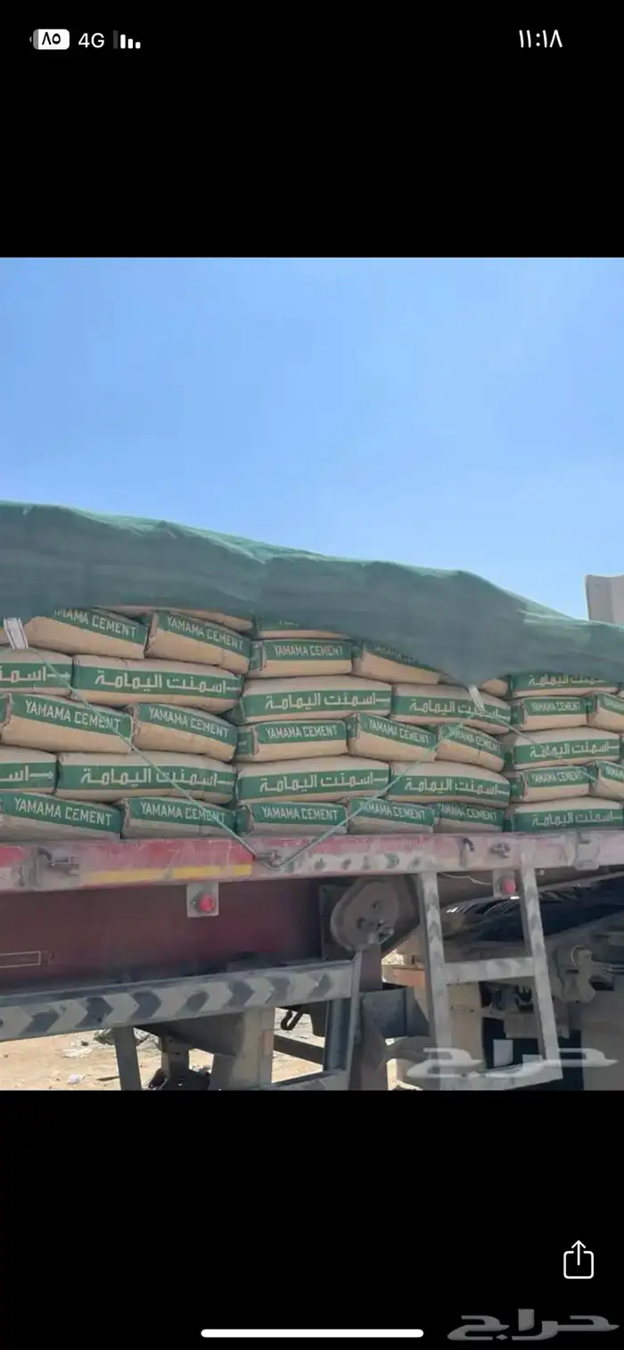 متوفر لدينا جميع انواع الاسمنت 0