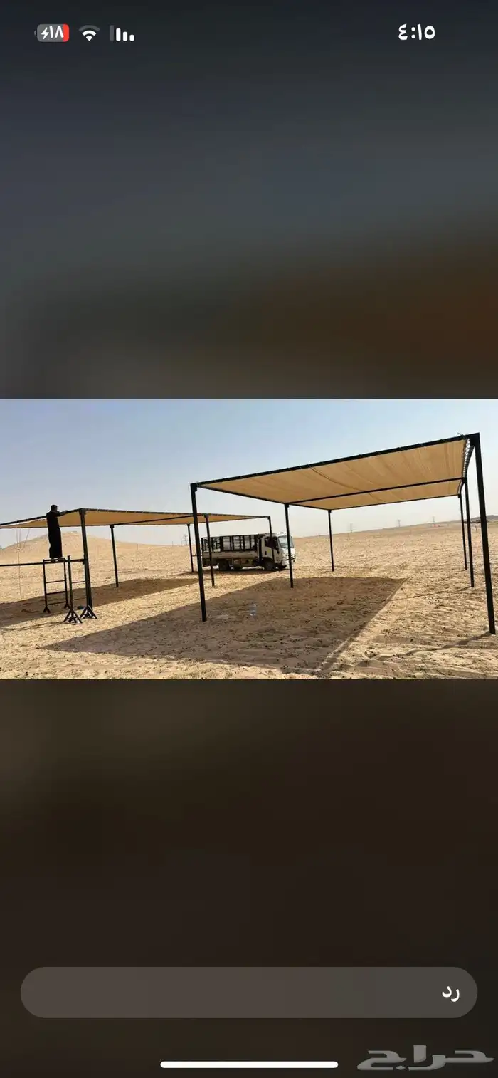 مضلات أبل مضلات جمال 3