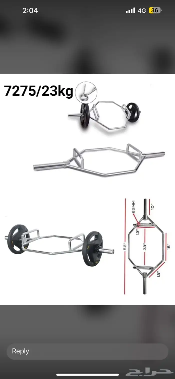 اجهزة نادي مستخدمة دنابل سير دراجة بنش أوزان بار اولمبي 32