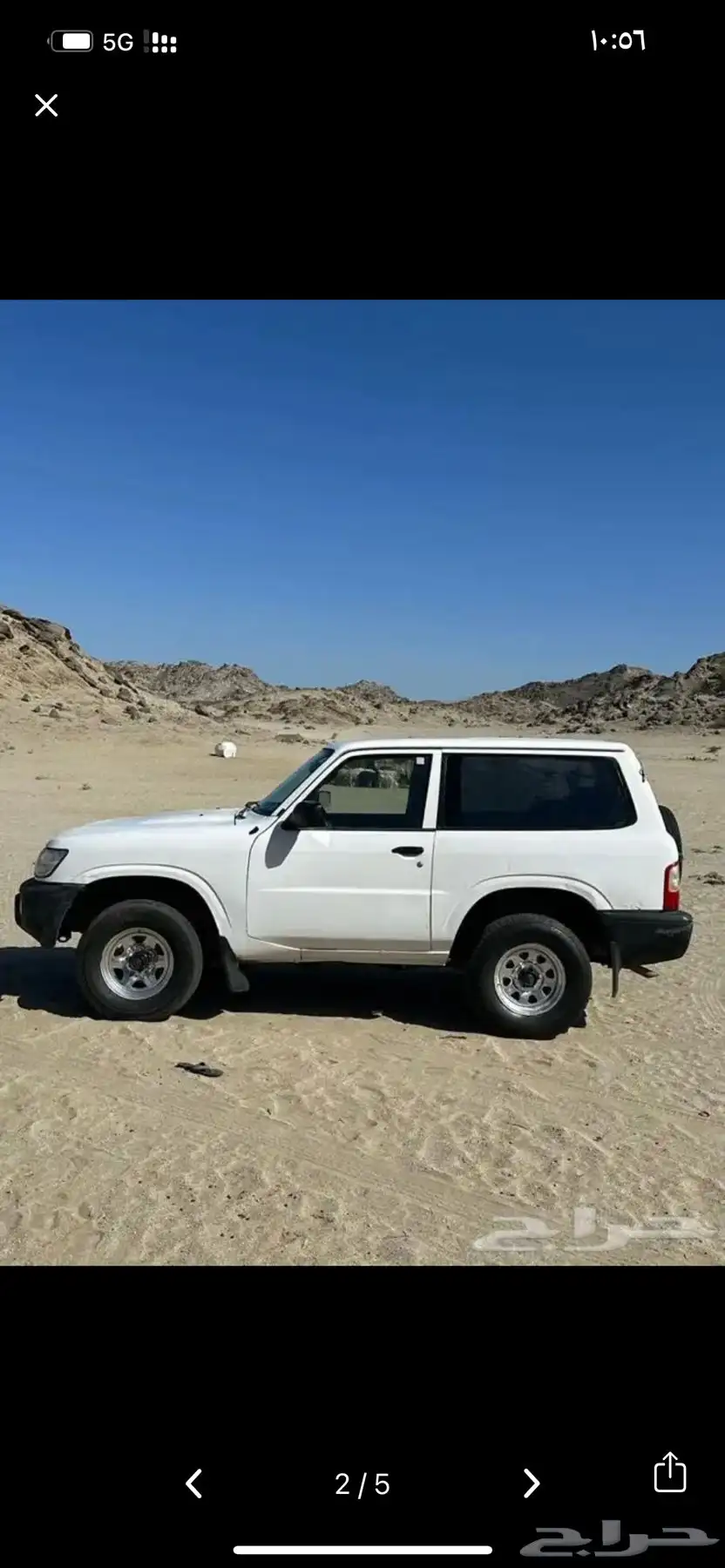 جيب نسيان مديل 99 0