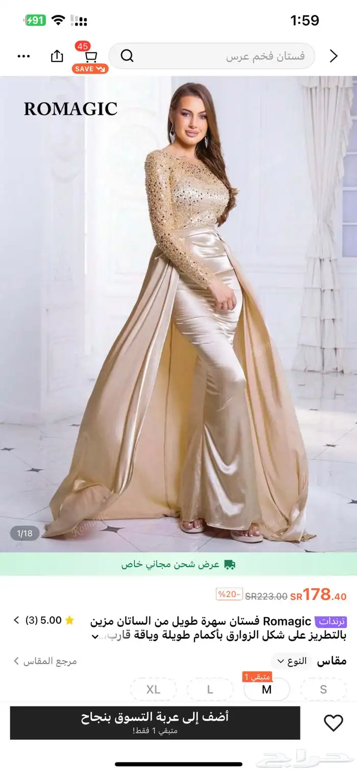 فستان زفاف 3