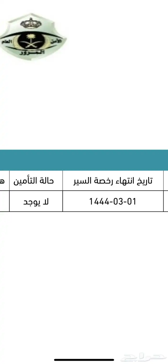 بمب خرسانة مضخة خرسانة 3