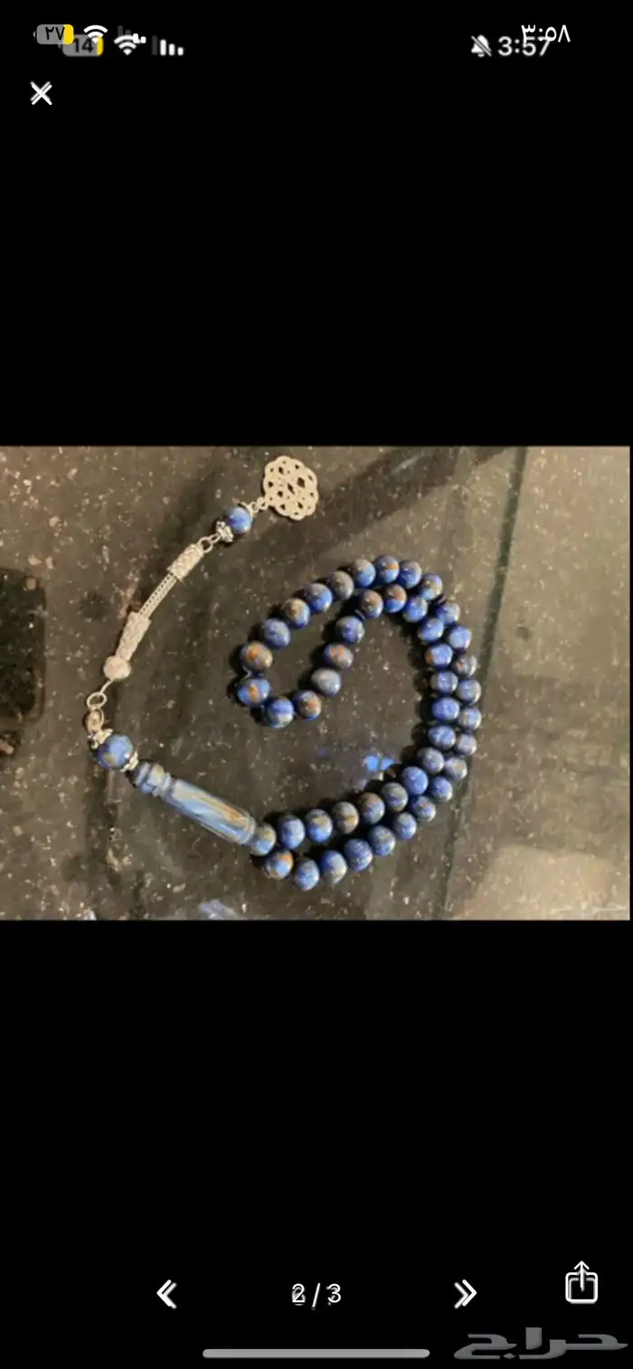 سبح رجالية 2