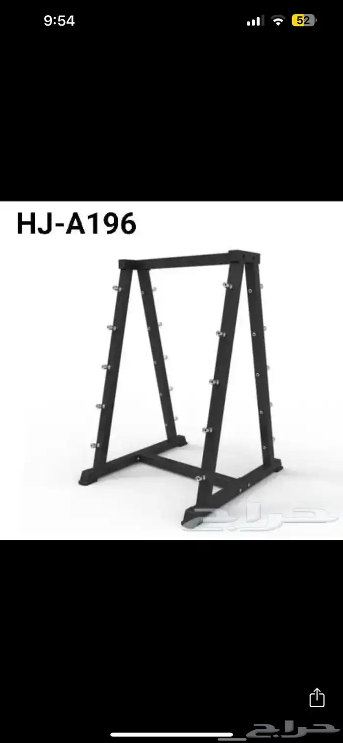 اجهزة نادي مستخدمة دنابل سير دراجة بنش أوزان بار اولمبي 35