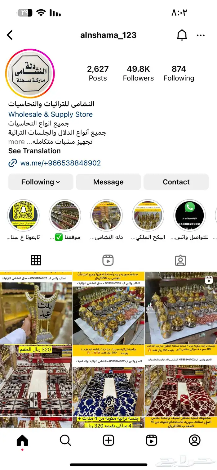 خضاضه ستيل صناعه تركيه درجه اولى 3