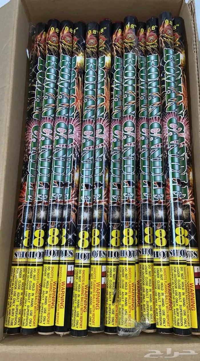 طراقيع طراطيع العاب نارية جملة قطاعي شحن لجميع مناطق المملكة 0