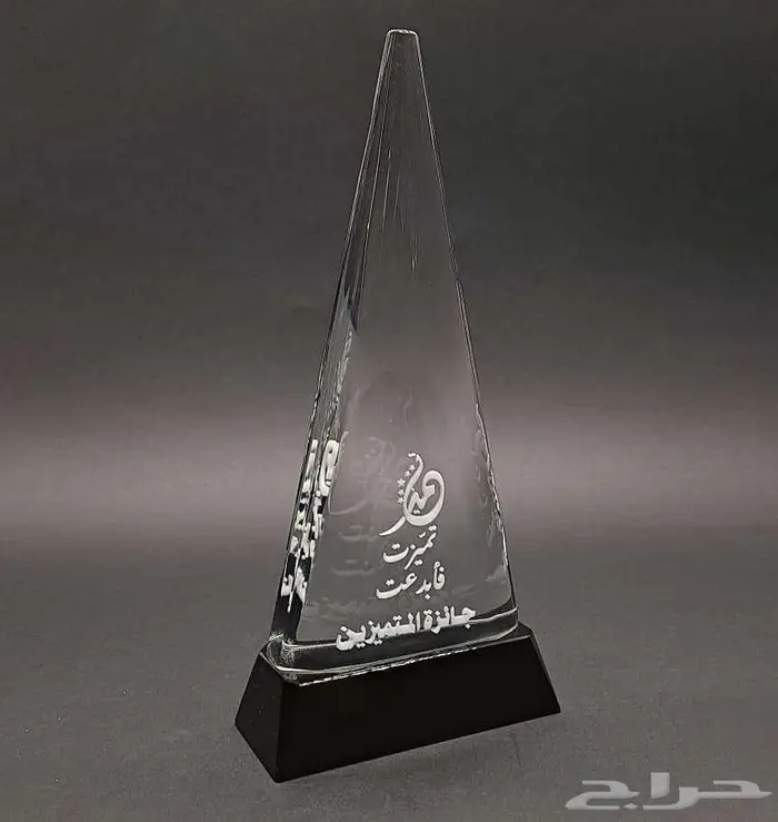 دروع تذكارية جملة ومفرق و هدايا دعائية و هدايا الحفر الداخلي 41