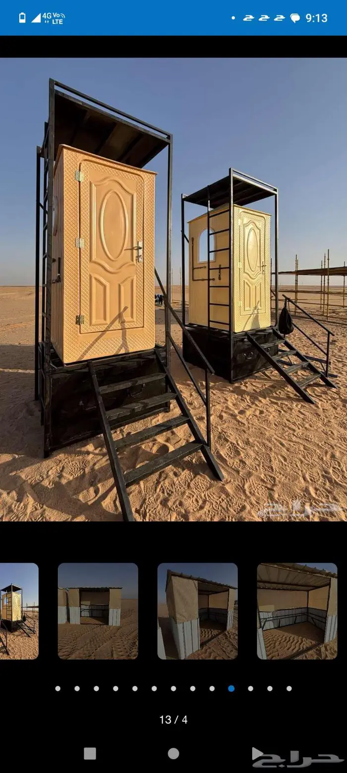 حمامات فيبر 0