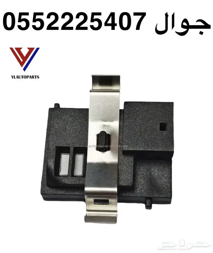 حساس الرطوبه لسيارات دوج كرايسلر تشالنجر تشارجر 1
