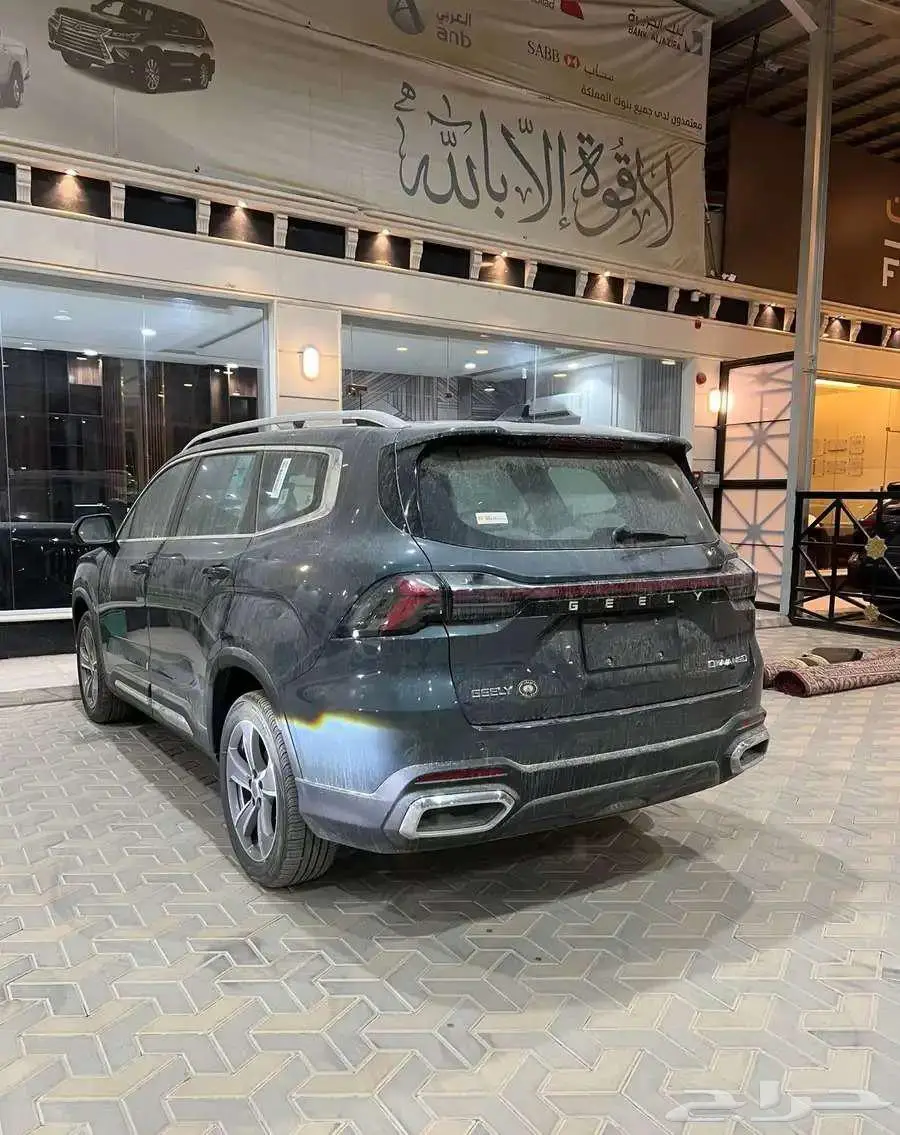 جيلي اوكافانجو 2.0 نص فل 2024 اصفار 5