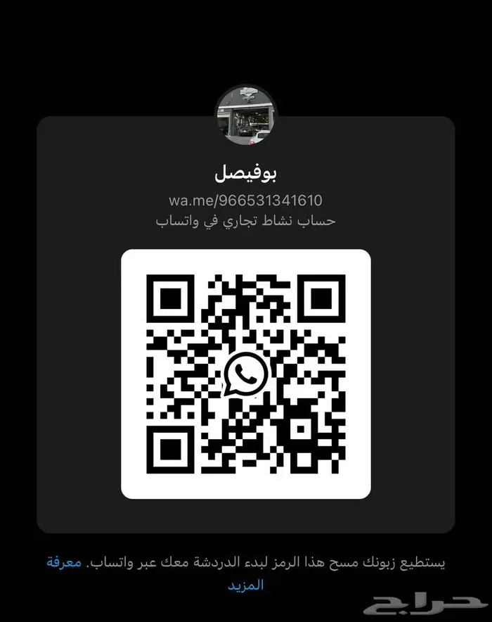 صيانة وإصلاح مرسيدس جميع الاحجام و الموديلات 2