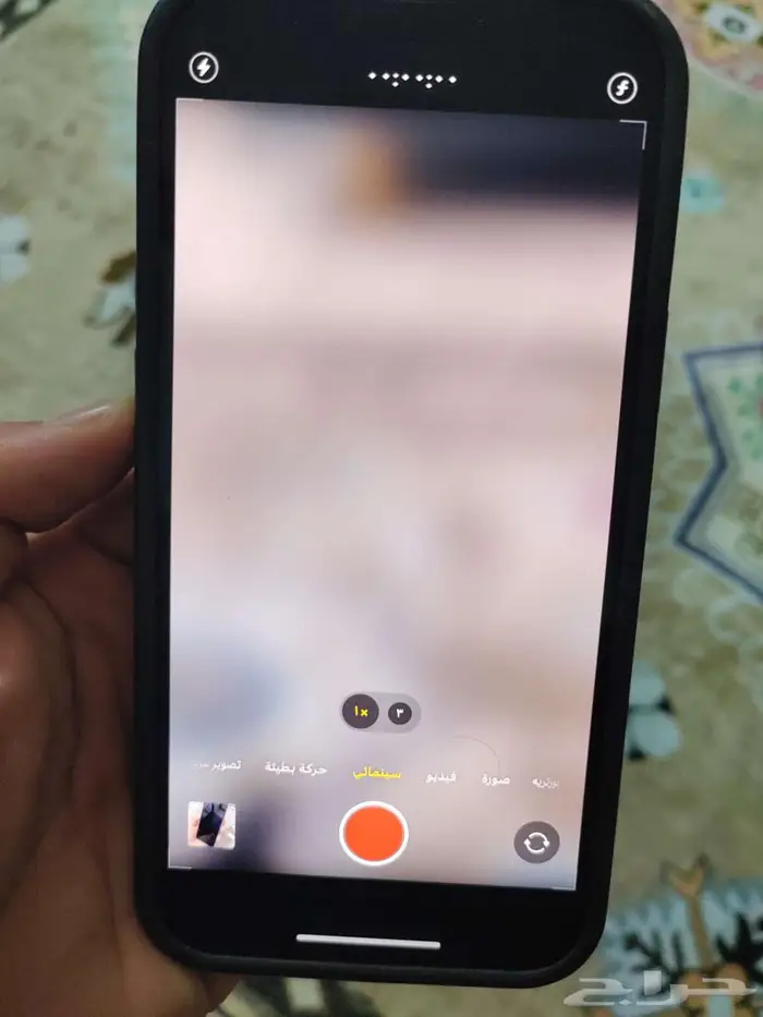 ايفون 13 برو ماكس 256GB للبيع 1