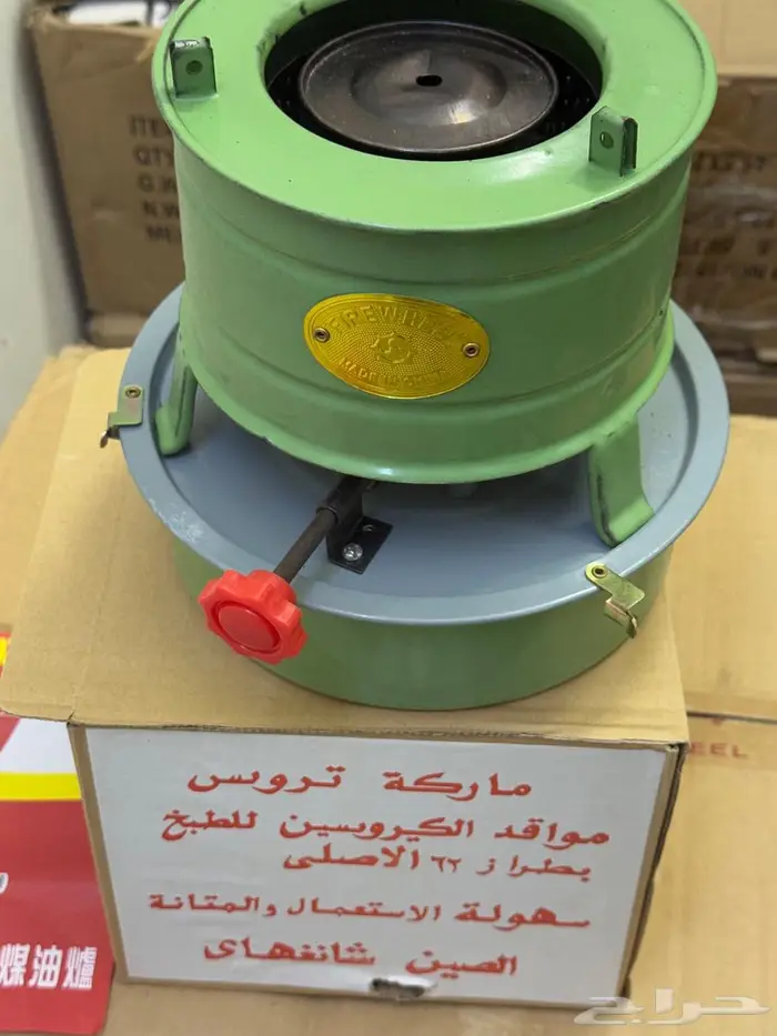 موقد او طباخه تراثيه ماركه تروس 1