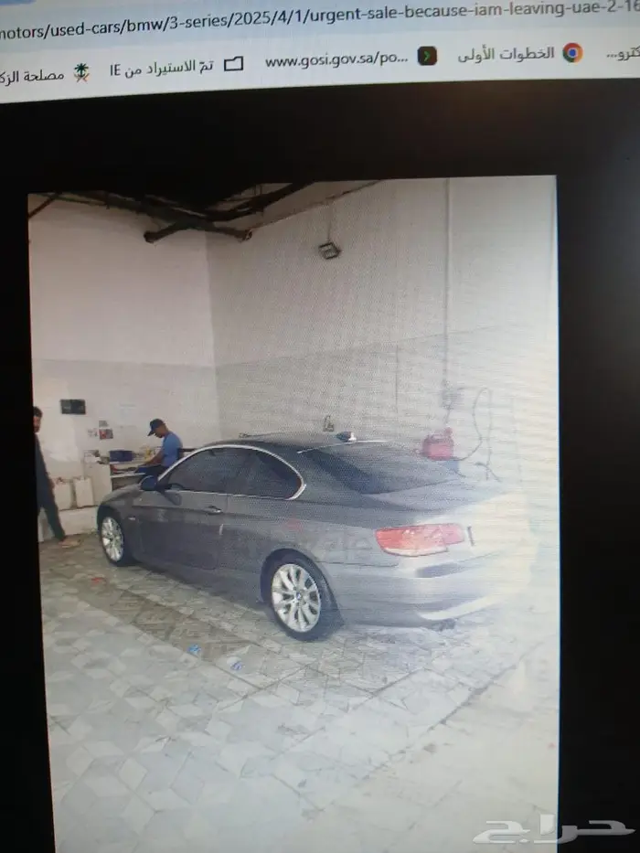جنوط بي ام دبليو الفئة 3مقاس 17 عرضين 0
