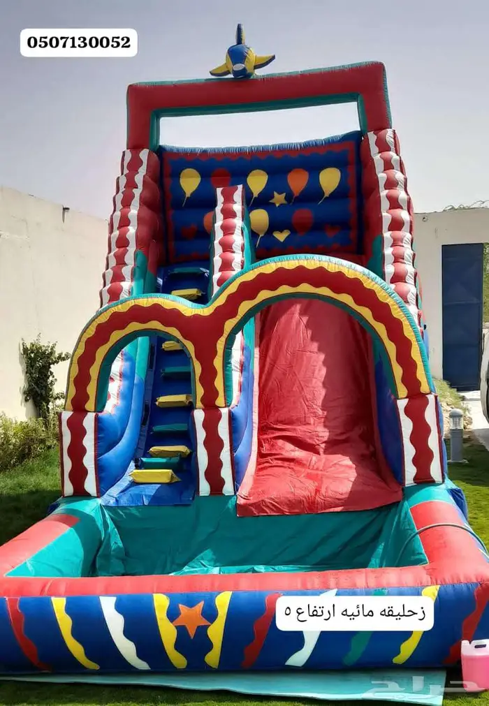 اجار نطيطات مدارس نطيطه زحاليق العاب مدارس 0