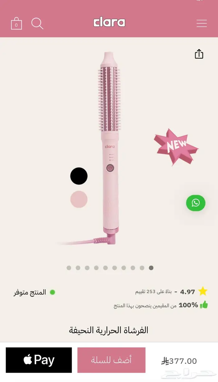 جهاز كلارا الفرشة النحيفة لون وردي (جديد) ما انتفح 0