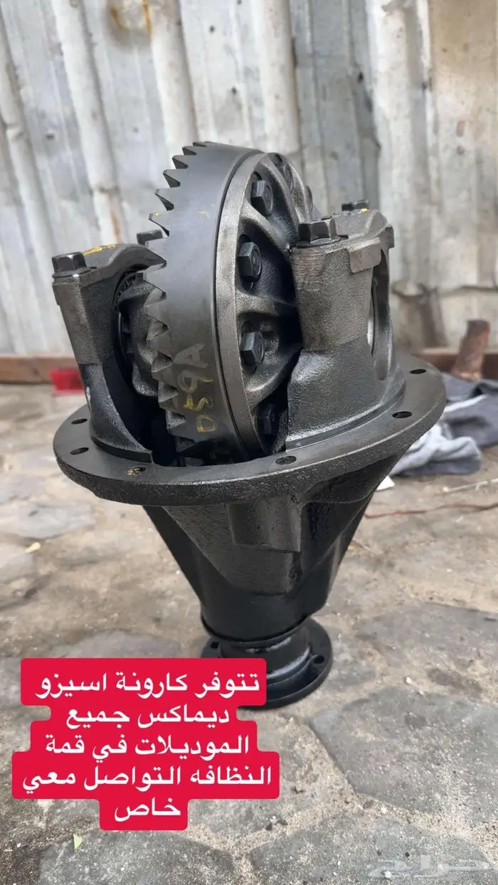 كرونة جمس كرونة ددسن كرونة اسيزو كرونةفوردكرونة مستبيشي 3