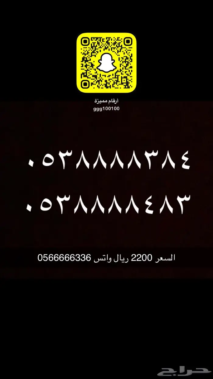 ارقام رباعيه 1