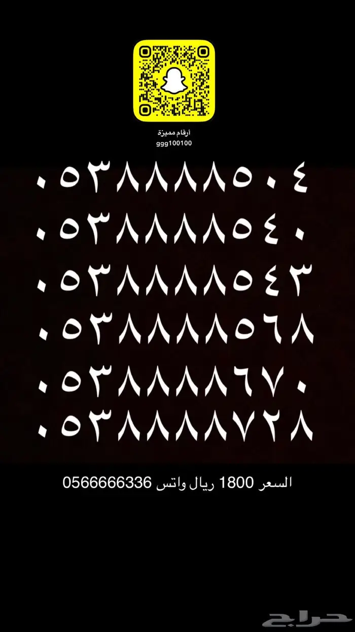 ارقام رباعيه 3