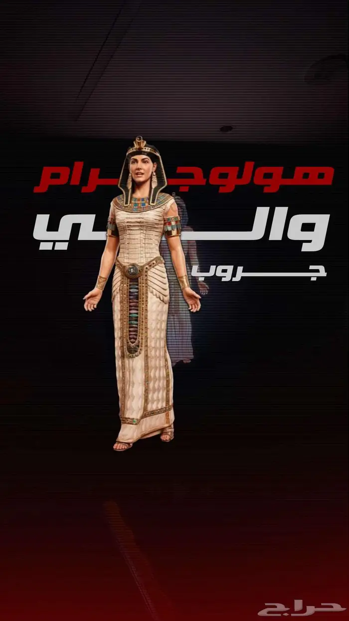 مروحة الهولوجرام ... العرض اللي تبي يخلي الناس توقف وتتفرج 9