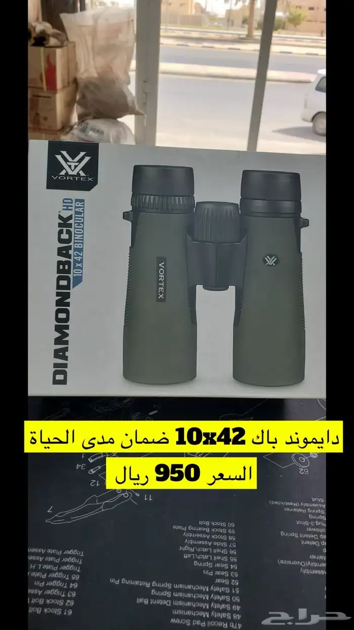 درابيل فورتكس ضمان مدى الحياة 3
