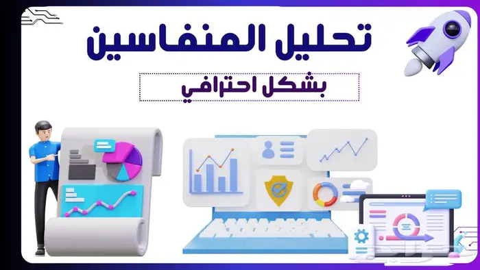 انشاء متجر احترافي في الكامل 6