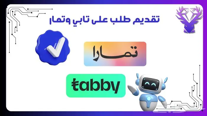 انشاء متجر احترافي في الكامل 2