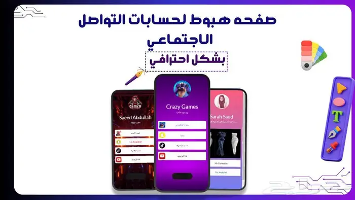 انشاء متجر احترافي في الكامل 3