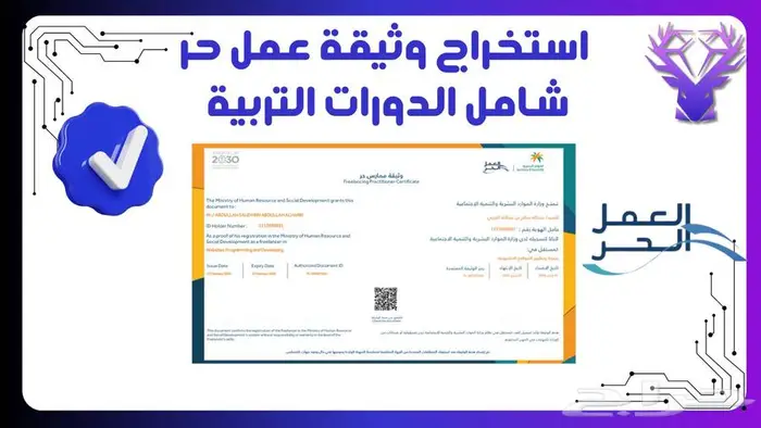 انشاء متجر احترافي في الكامل 4